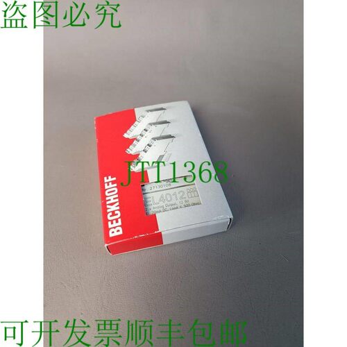 原装供应倍福 EL4012 / EL 4012