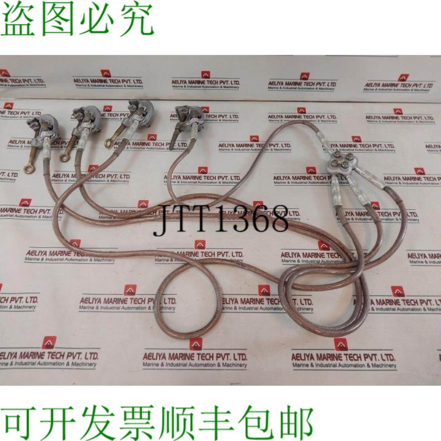 供应丽兹特雷克斯 ATR11627-1 开关 450750V 25MM250MM2 NB