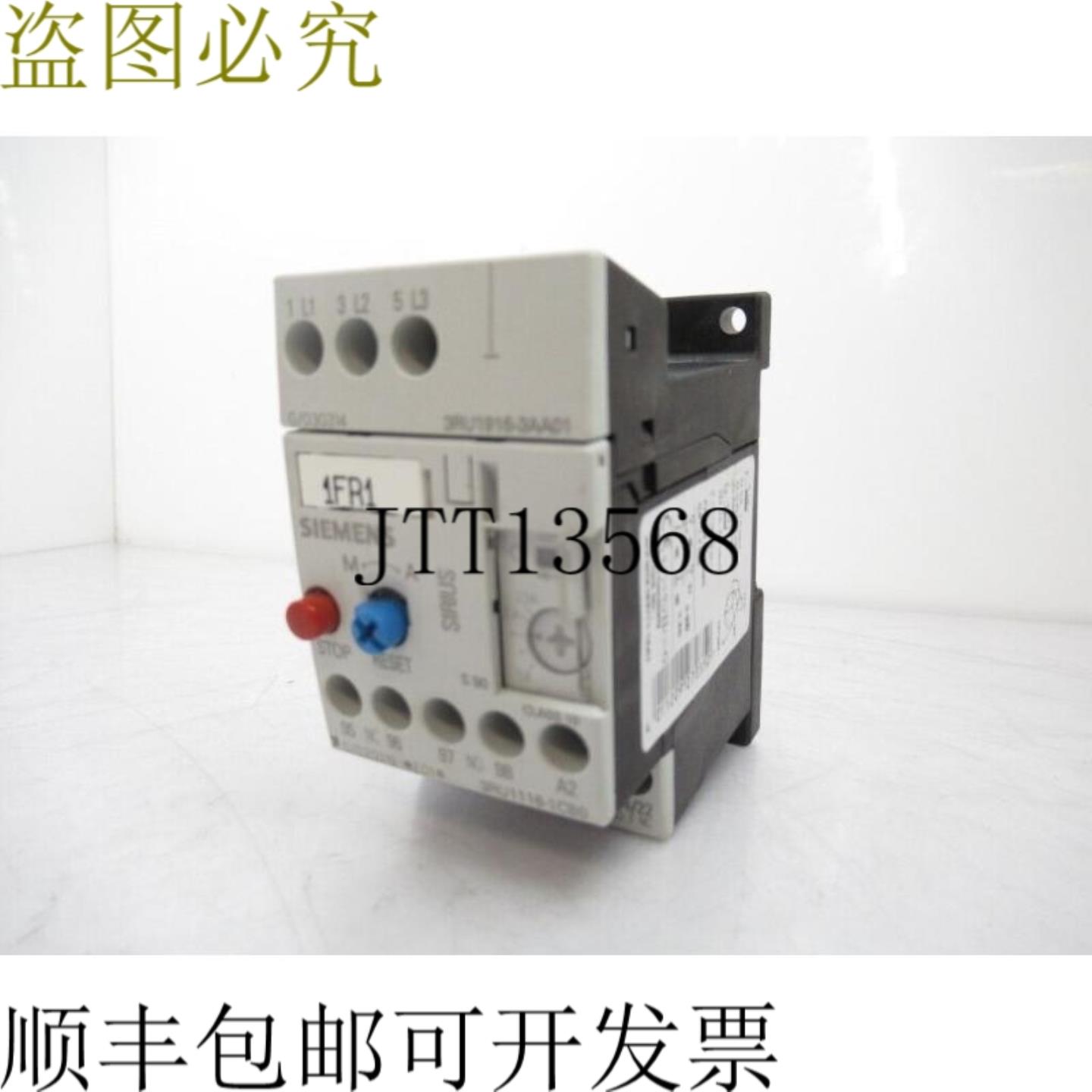 供应3RU11161CB0 继电器 18-25 安培 4 杆 600 Vac