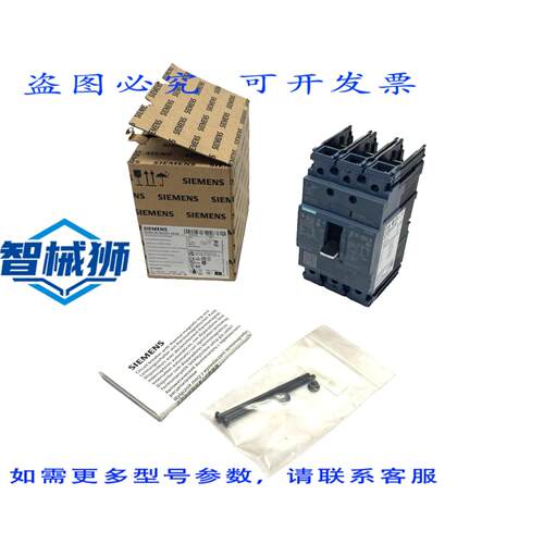 原装供应 3VA5120-6ED31-0AA0 断路器 3P UL认证 125 20A分断能力