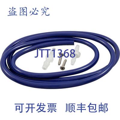 原装供应UltraPure 1006300 臭氧发生器 115V 替换 MPN