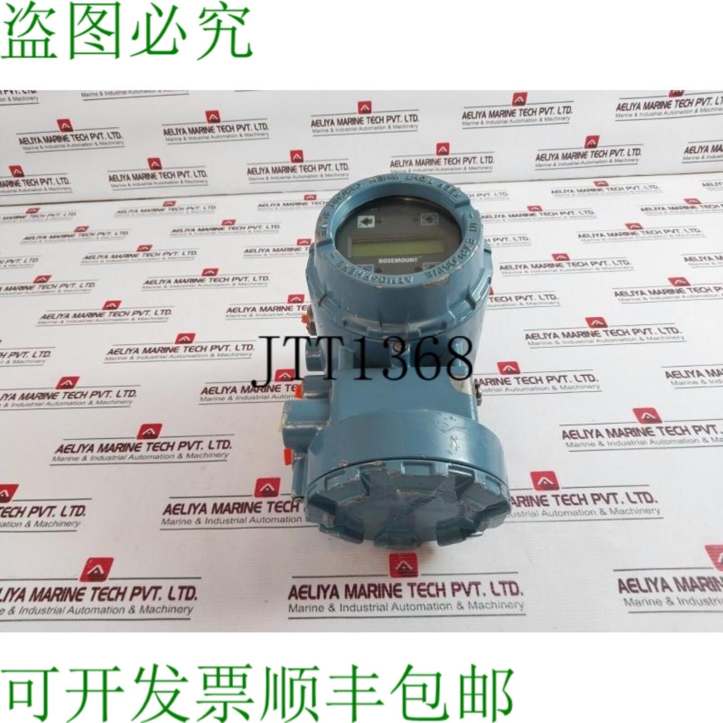 供应罗斯蒙特 8732emr1a1m4v2 流量发射器 80-250 Vac 5060h
