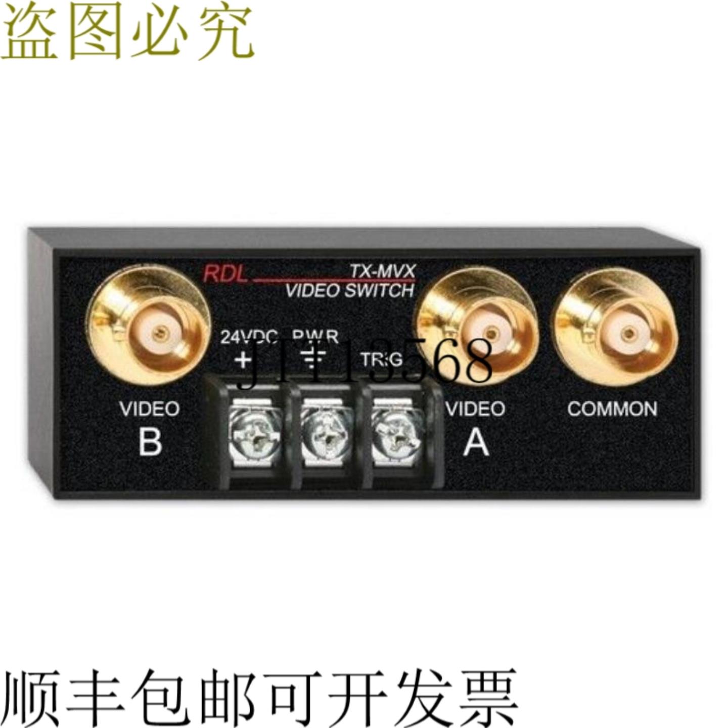 供应RDL TX-MVX 2x1 BNC