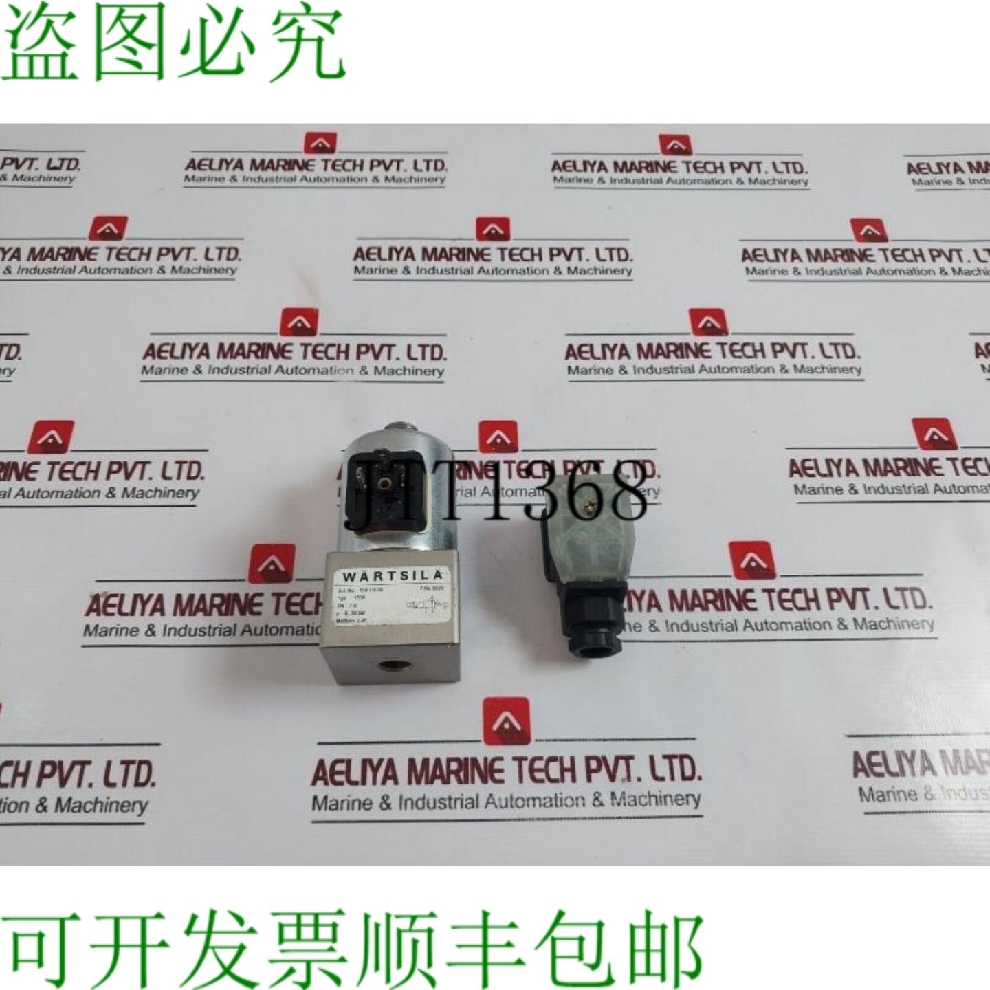 供应WARTSILA 114 115 00 电磁阀中号空气 118 100 024 N 0-3