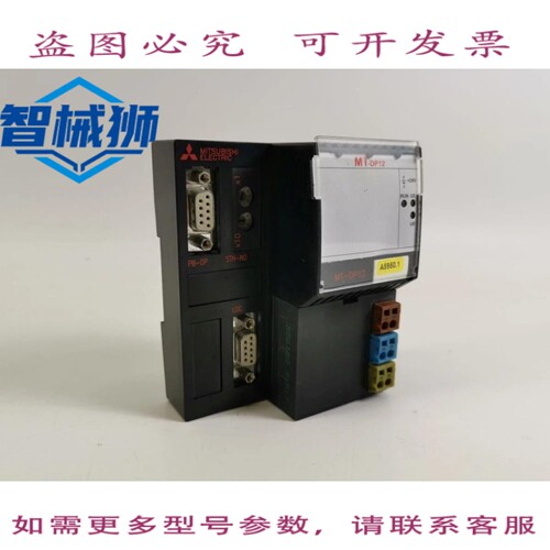 原装供应 MT-DP12 PLC模块