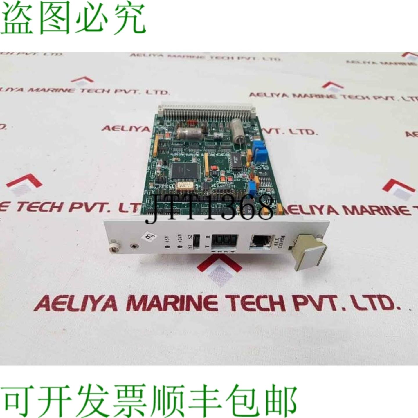 供应Perry slingsby Systems MX104845 fsk敖板