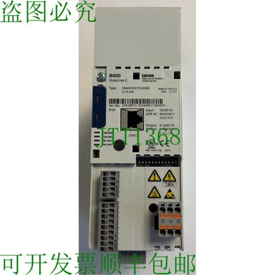 原装供应伦茨频率 StateLine C / E84AVSCE7514SB0 / 0.75 kW