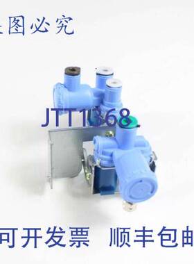 原装供应DA62-01040A 1/2英寸水阀塑料NPT接头