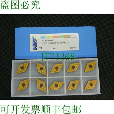 原装供应10 x WNT Ceratizit DNMG 150404EN-M42 CTC2135 可转位