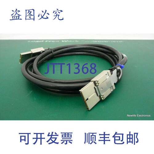 原装供应AH337-2007B 53英寸J-Link电缆