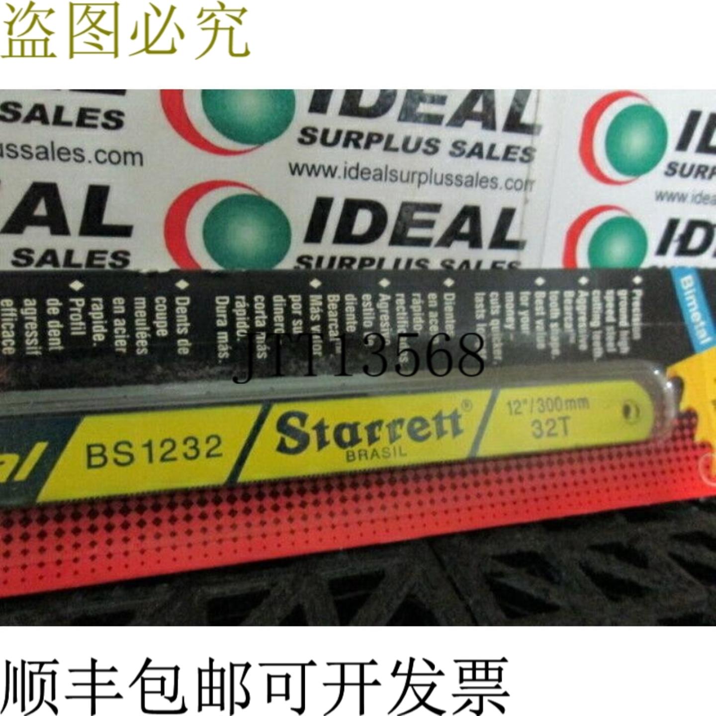 供应Starrett BS1232 12英寸双金属钢刀片2eaPkg32TPI -