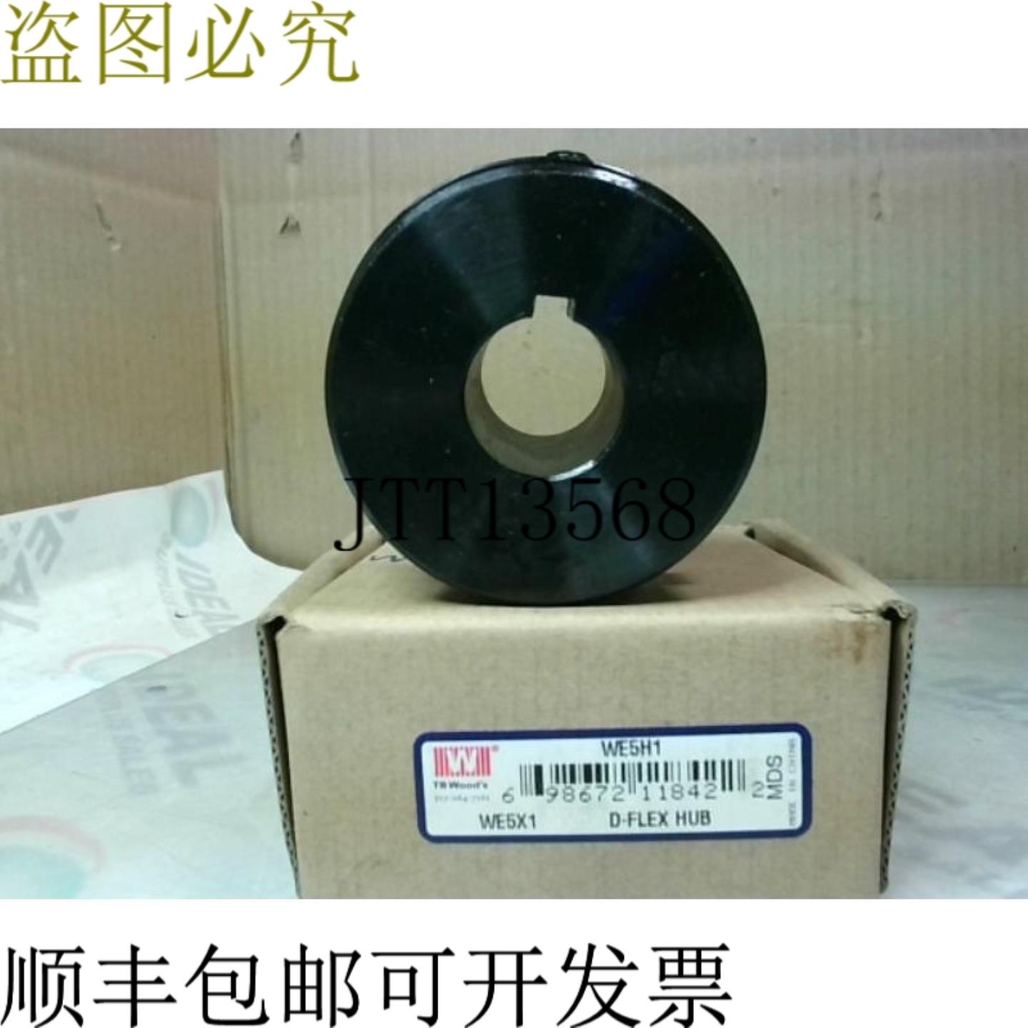 供应TB Du Bois WE5H1 Dura-Flex 气动附件 1 仪表轮毂 -