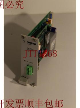 供应Wifag AK-GWD WPOS2 4-5637EW