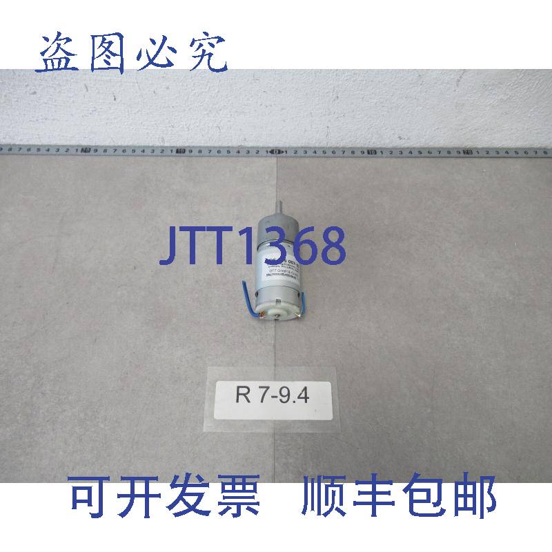 原装供应Ott XDS 035007-01 直流正齿轮电机 24V 0.6Nm