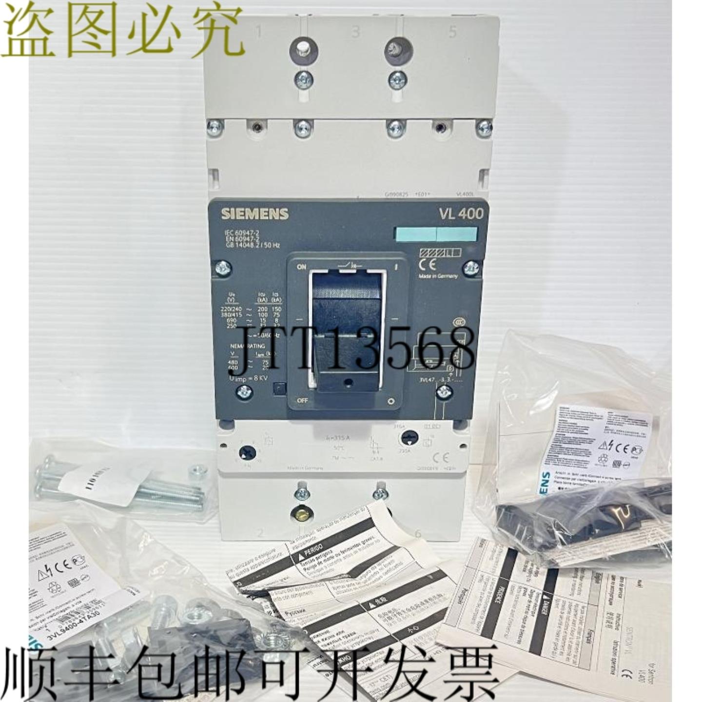 供应Sentron VL400 3VL4731-3DC36-0AA0 3P 315A 100kA MCCB