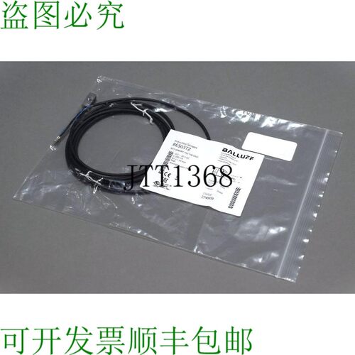 原装供应BES Q08MEC-PSC15B-EP02 BES03TZ