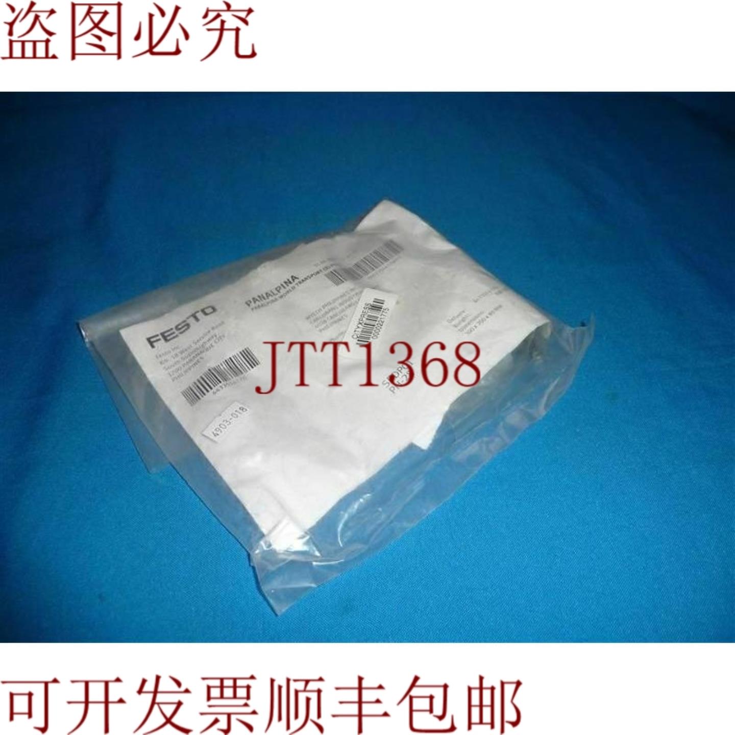 供应费斯托MSEB-3-24V直流阀门