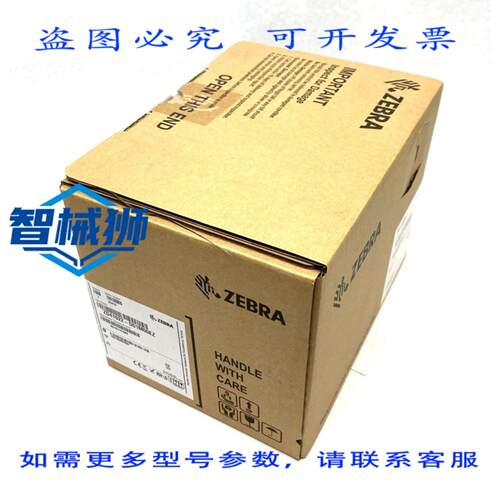 原装供应 斑马 ZD410 条码打印机 ZD41022-D01M00EZ USB 和接口