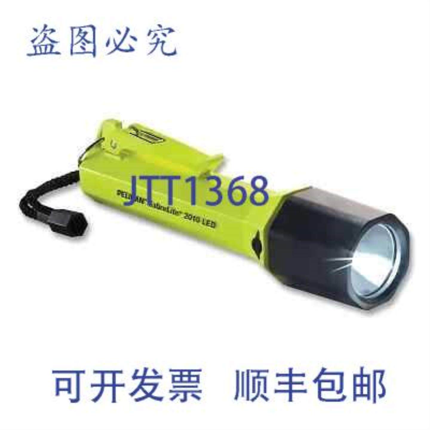 供应Pelican 020100-0101-245 2010 SabreLite LED 手电筒 3C