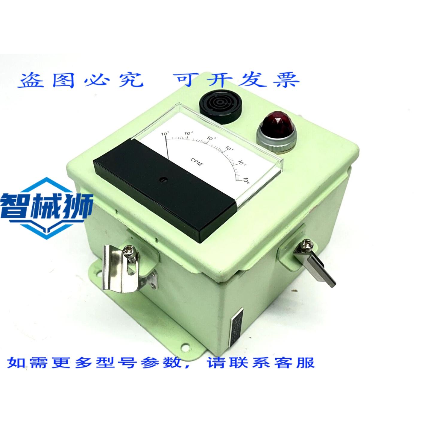 原装供应 EBERLINE 6055D16G01 辐射监测远程指示站