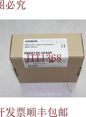 供应6NH9720-3AA00 Sinaut Telecontrol 盒