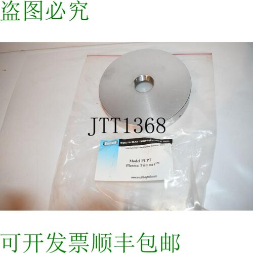 原装供应SOUTHBAY TECHNOLOGY INC 模型 PCPT 等离子分切附件 Q