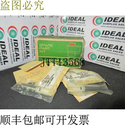供应Asco 95-693 Red Hat Spare Parts 套装 - 新品