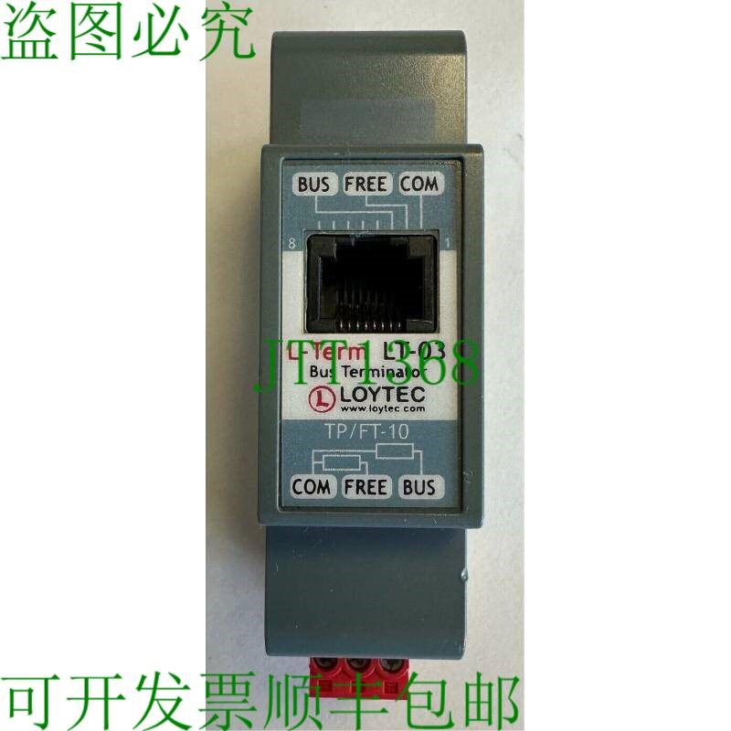 原装供应Loytec 终止器 / 网络终端插头 / L-Term LT-03 / TP/FT-