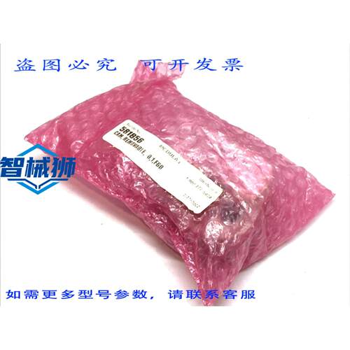 原装供应 ULTRASOURCE 581856 CAM 可拆卸 OEM 食品设备 MODULA1