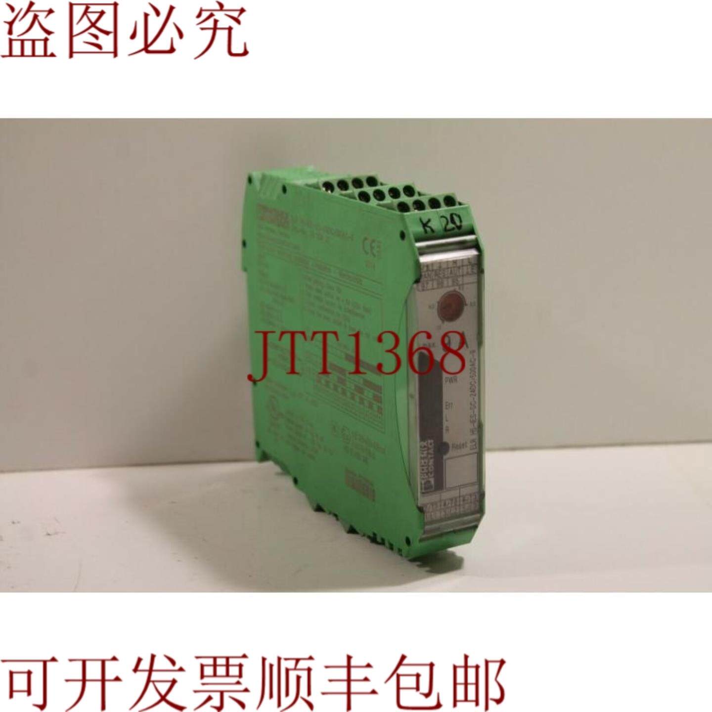 供应菲尼克斯电气 ELR H5-IES-SC-24DC500AC-9 固态硬盘倒转