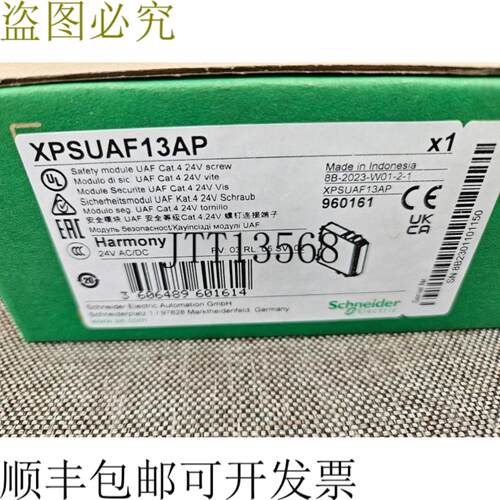 供应 XPSUAF13AP 960161