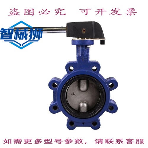 原装供应 CENTERLINE AMBD5B7UDH DN 100 PN 16 蝶阀