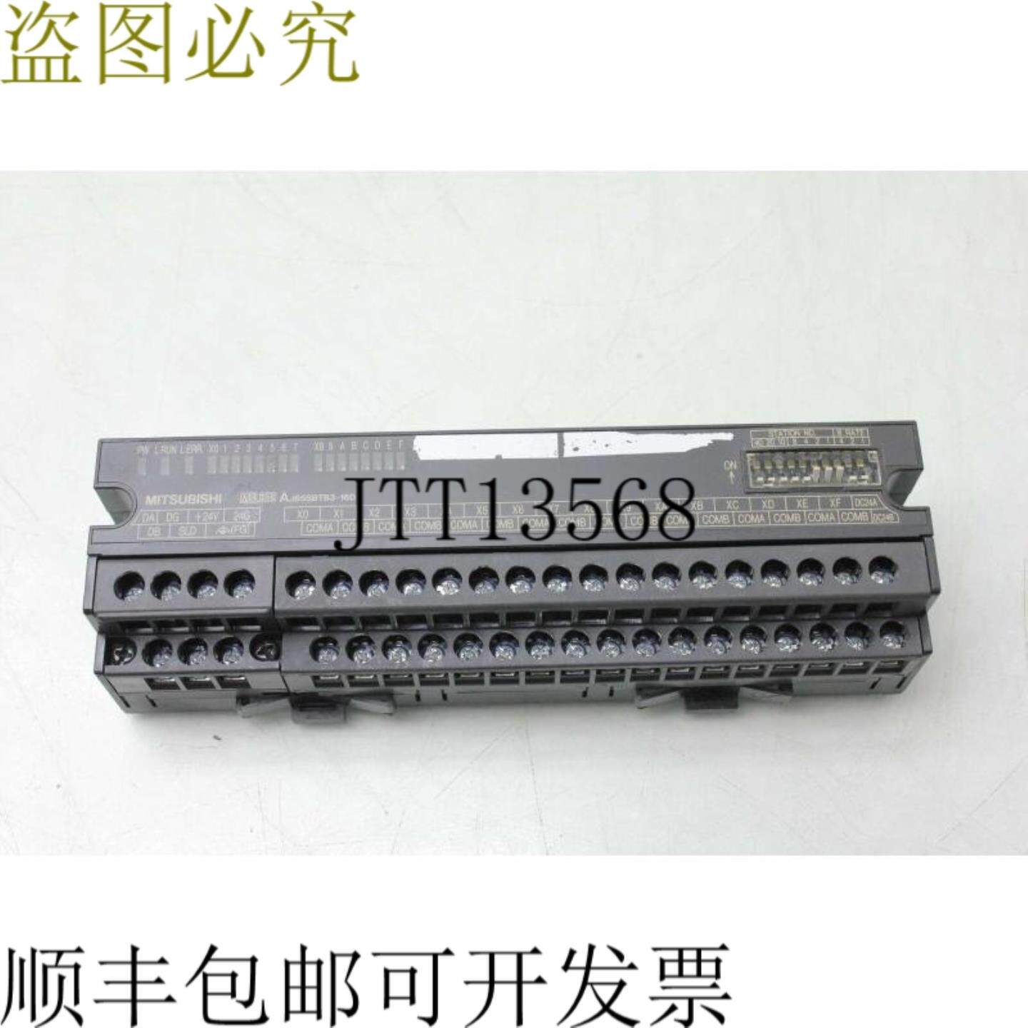 供应AJ65SBTB3-16D光连接器数字输入模块16点IO