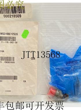 供应Beechcraft MS3106E12S3S 电气插头适合 Baron TN