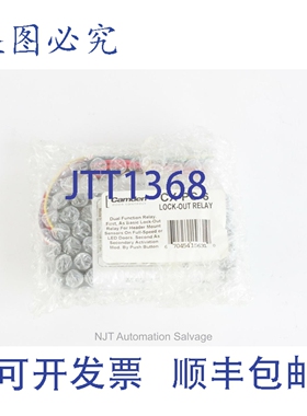 原装供应Camden CXPC6 锁定 CX-PC-6 模块 Gyro Tech Nabco C-V00