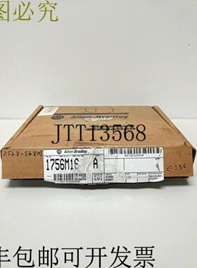 供应Allen Bradley 1756-M16A 内存扩展模块 75 MB Control