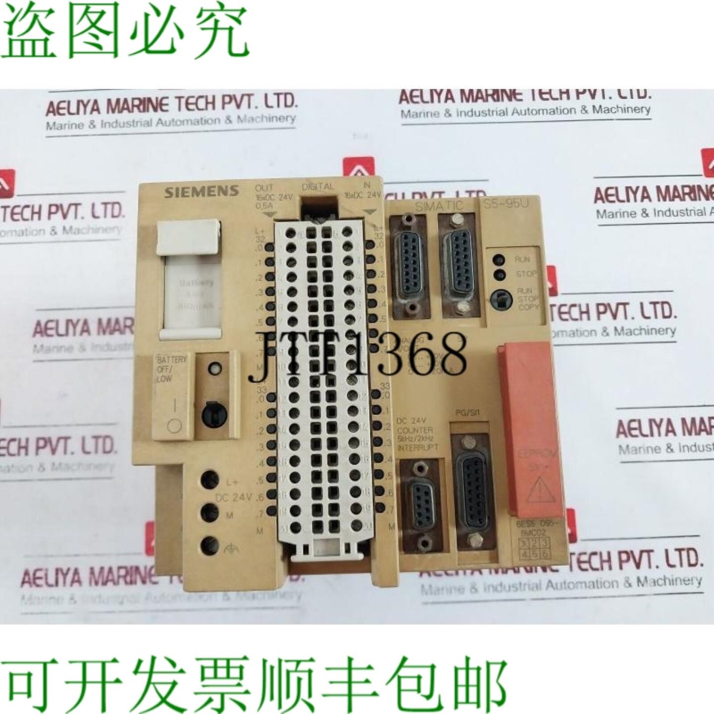 供应6ES5 095-8MC02 硬件逻辑控制器 Simatic S5 DC 24V1A