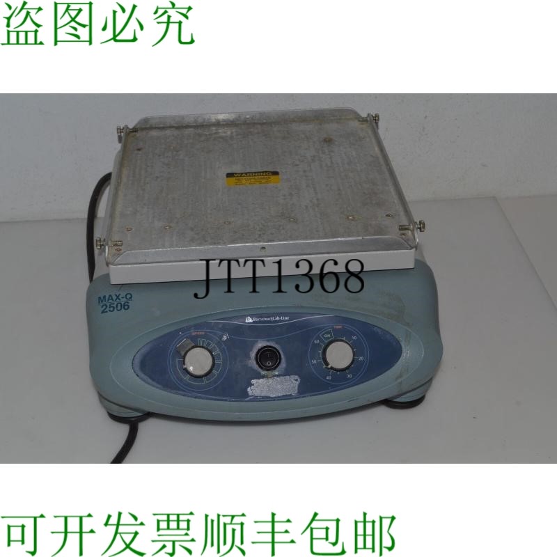 原装供应平台式摇床 Barnstead Lab-Line Max-Q 2506 DEP51