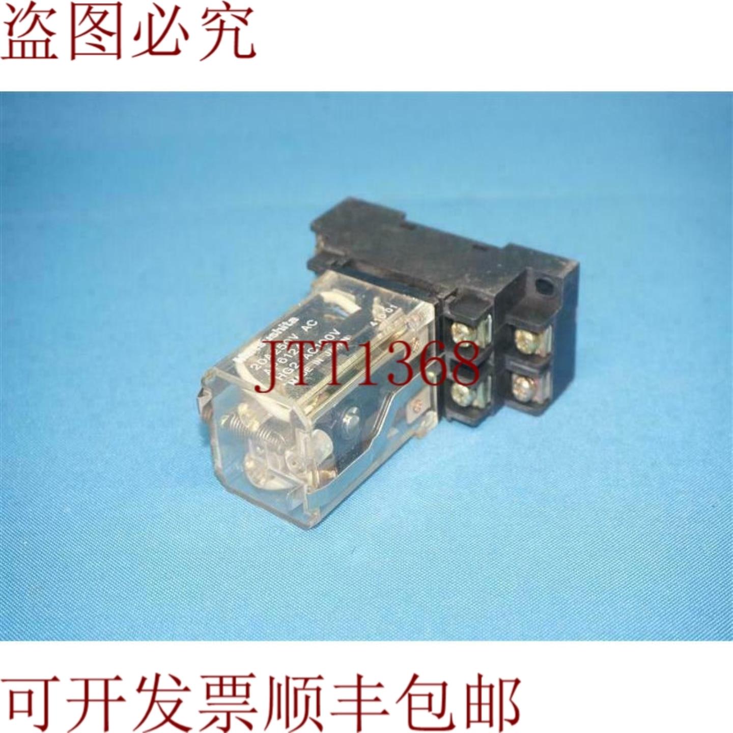 供应AP6124继电器带HG2-SFD