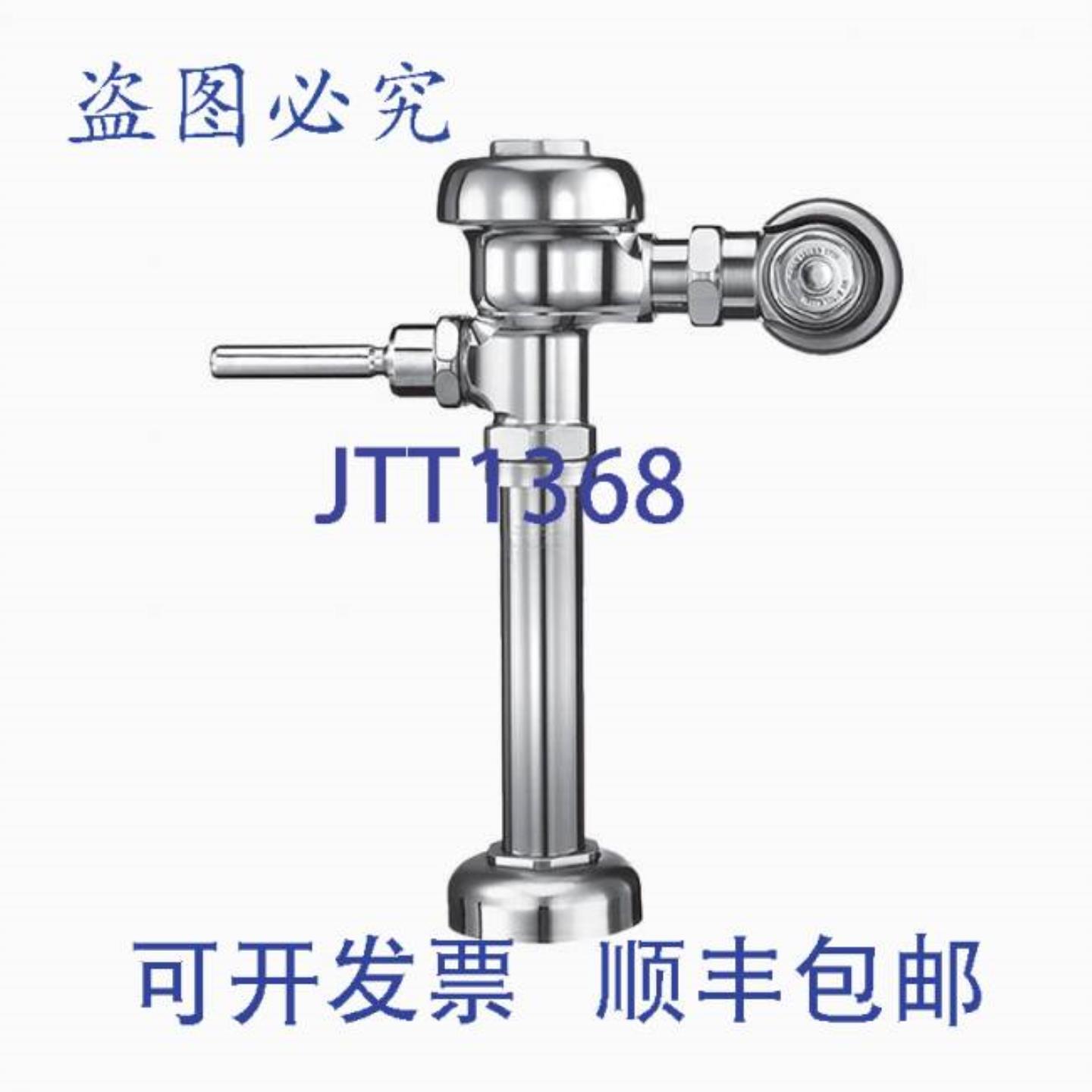 供应Sloan 3080050 128 GPF Regal 冲洗阀 12 NPT