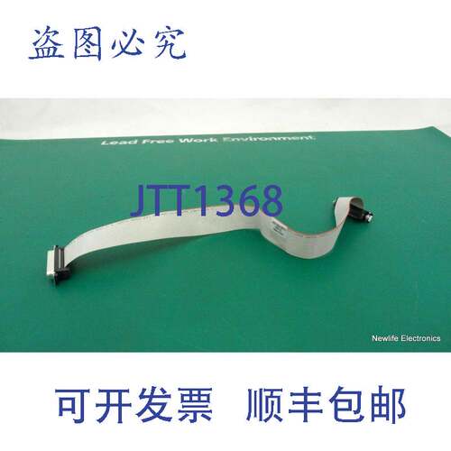 原装供应A5201-63097 Superdome 9000 HFPB 电缆