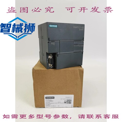 原装供应 CPU 模块 6ES7 288-1SR20-0AA0