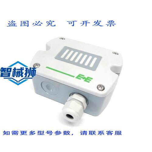 原装供应 奥地利E+E EE820 传感器变送器 10000PPM 15-35VDC/24VA
