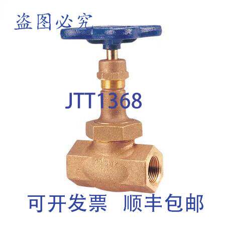 原装供应尼伯科 NL3W005 T275B 3/8 英寸截止阀手轮 300