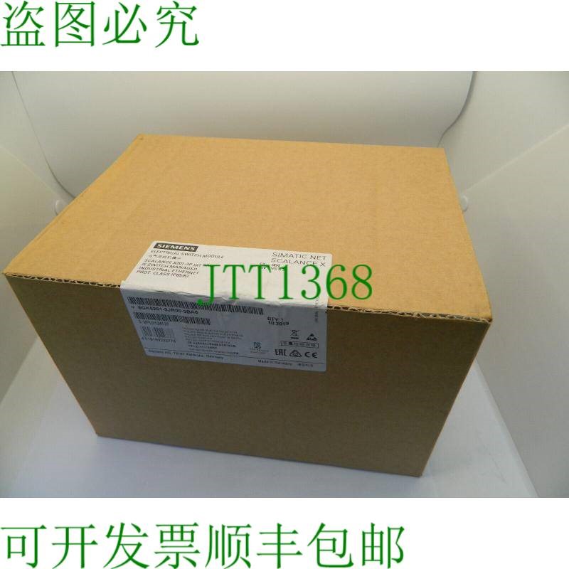 原装供应秤X 201-3P IRT Pro 6GK5201-3JR00-2BA6 6GK5 201-3JR00