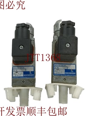 原装供应件贺尔碧格 MSV321BE06P 阀门