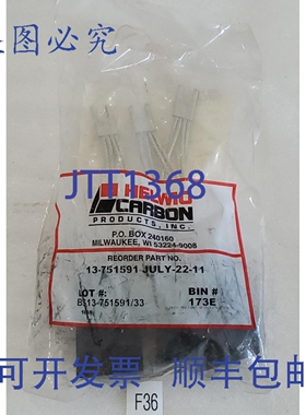 原装供应袋装 3个Helwig 13-751591 + ！