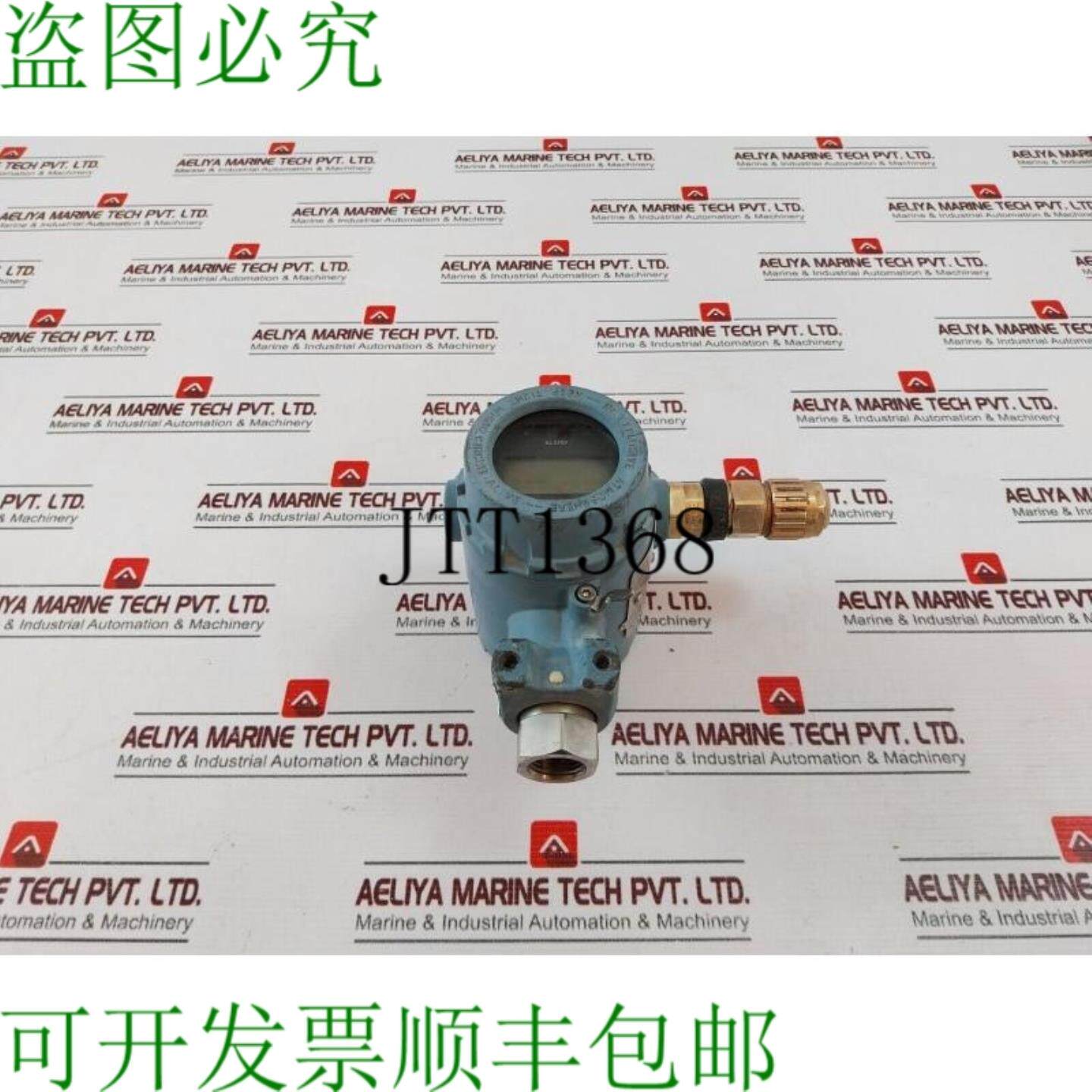 供应罗斯蒙特 2088 G4S22A2M7B4EDP1Q4Q8S5 压力