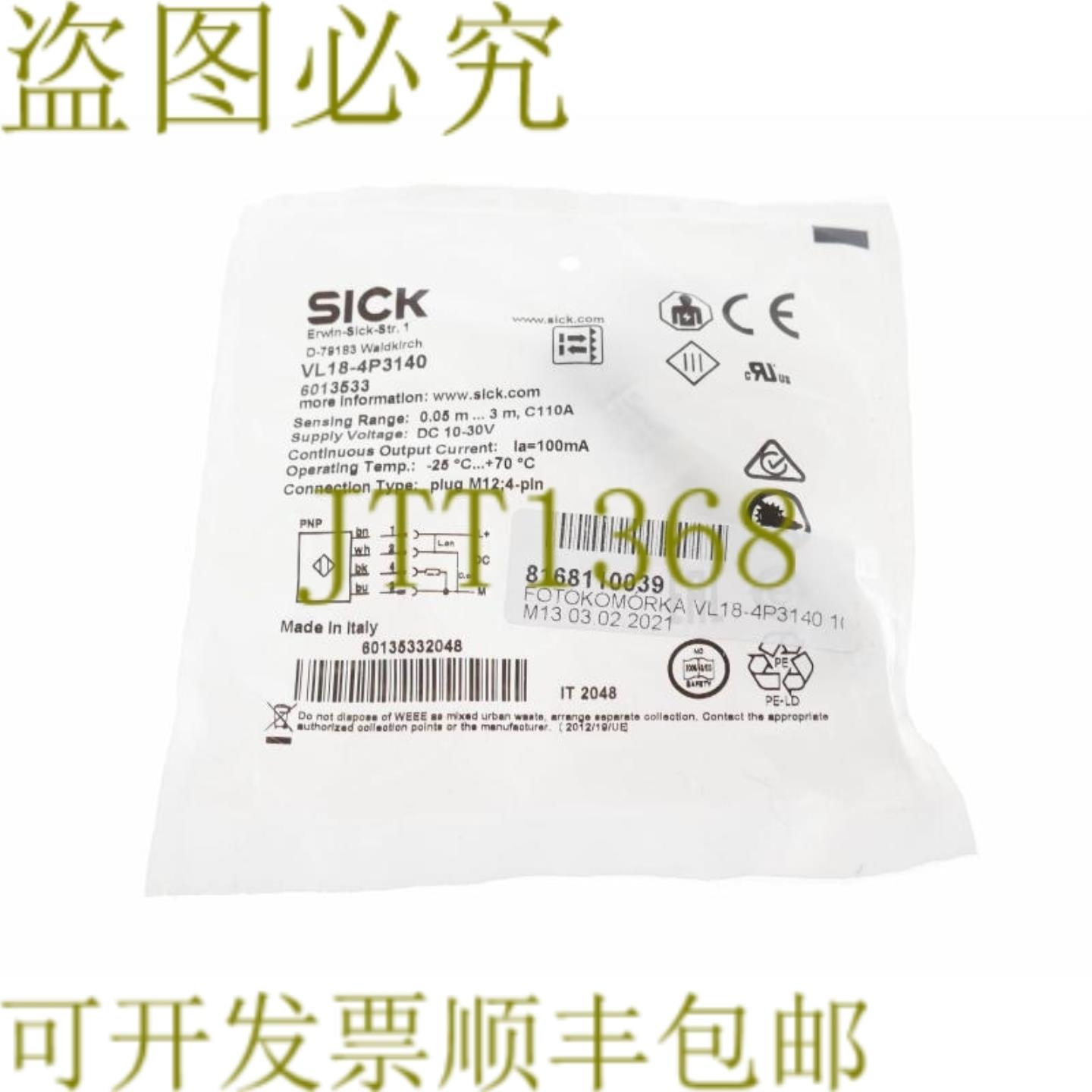 供应SICK 6013533 VL18-4P3140 VL184P3140