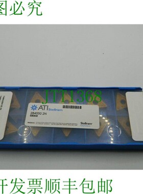 原装供应10 x ATI Stellram TNMG220412E-2N 硬质合金刀片